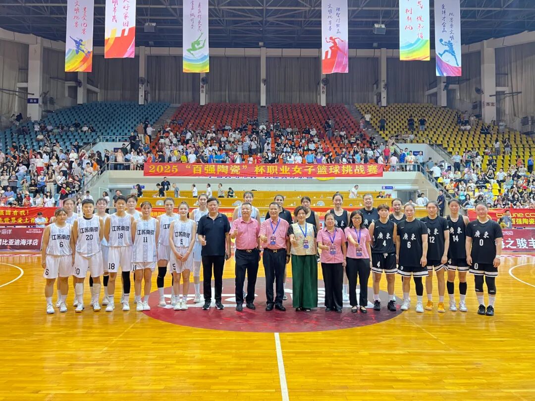 火力全开，迎“篮”而上——朗科瓷砖·岩板生产基地独家冠名2025“百强陶瓷”杯职业女子篮球挑战赛圆满举行！